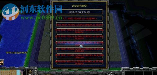 帝皇怒1.0.0正式版【附游戲攻略】