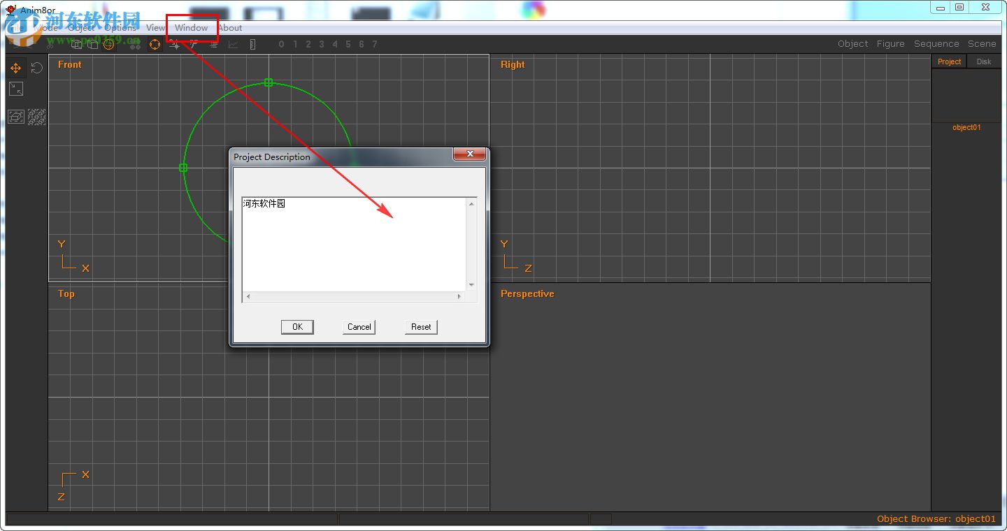 Anim8or(3D建模軟件) 1.0 官方版