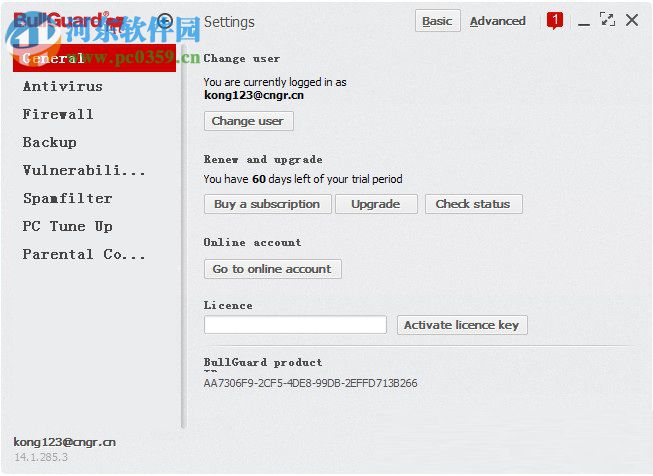 BullGuard Antivirus 19.0.366.5 免費(fèi)版