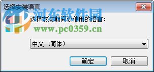 Free Screen Video Recorder(免費(fèi)屏幕錄像工具) 3.0.46.1030 官方版