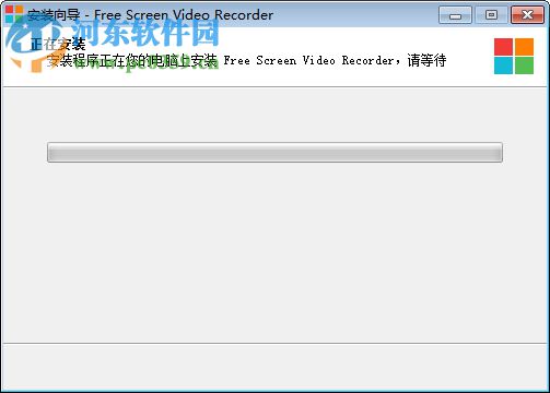 Free Screen Video Recorder(免費(fèi)屏幕錄像工具) 3.0.46.1030 官方版