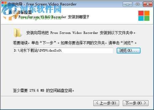 Free Screen Video Recorder(免費(fèi)屏幕錄像工具) 3.0.46.1030 官方版