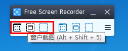 Free Screen Video Recorder(免費(fèi)屏幕錄像工具) 3.0.46.1030 官方版