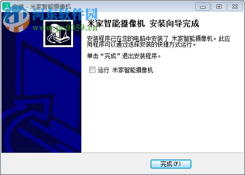 米家智能攝像機(jī)客戶端 1.0.12060.2 官方PC版