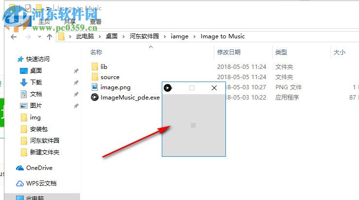 Image to Music(圖片生成音樂工具) 1.0 綠色版