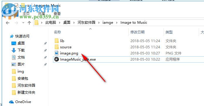 Image to Music(圖片生成音樂工具) 1.0 綠色版