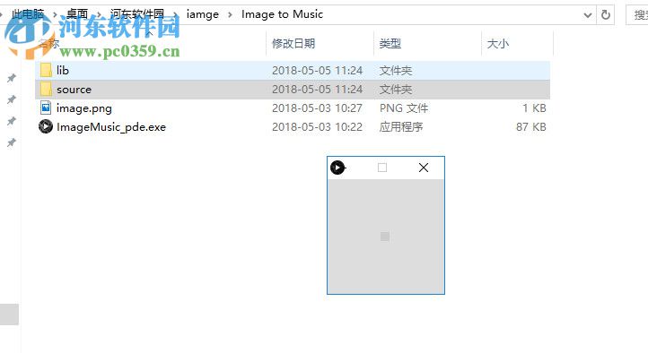 Image to Music(圖片生成音樂工具) 1.0 綠色版