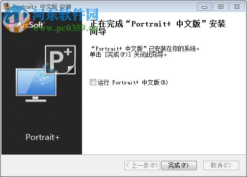 portrait+智能人像磨皮優(yōu)化美容軟件 2.0 中文破解版