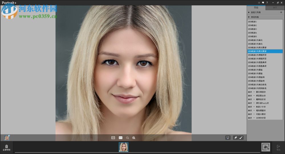 portrait+智能人像磨皮優(yōu)化美容軟件 2.0 中文破解版
