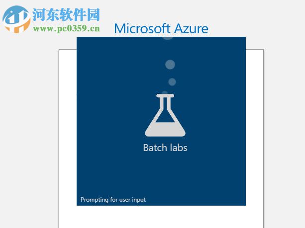 Azure Batch(Azure云計算平臺) 0.15.0 官方版