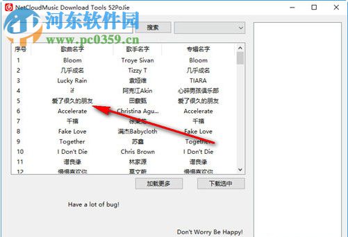 NetCloudMusic Download Tools(網(wǎng)絡(luò)音樂下載工具) 1.1 最新綠色版