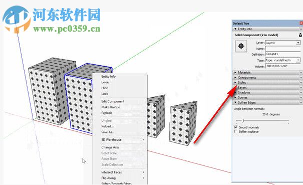 S4U Scale(SketchUp縮放變形插件) 1.0 免費(fèi)版