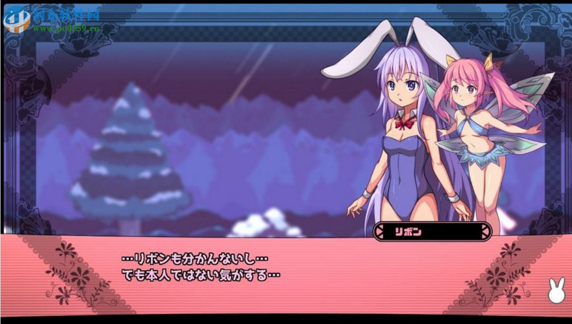 Rabi-Ribi 中文版