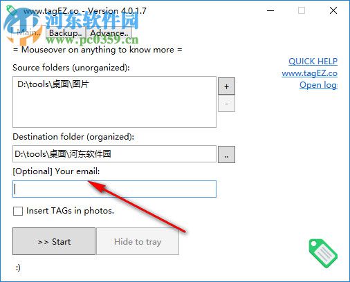 TagEZ(照片分類管理軟件) 5.0.1.0 官方版