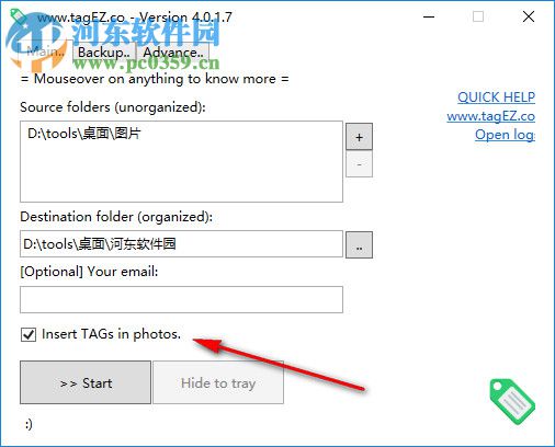 TagEZ(照片分類管理軟件) 5.0.1.0 官方版