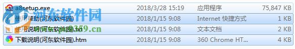 atlas.ti(質(zhì)性數(shù)據(jù)分析工具) 8.2.3 免費(fèi)版