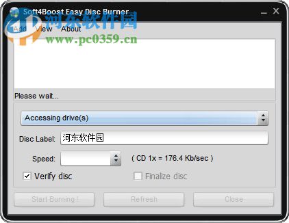Soft4Boost Easy Disc Burner(光盤(pán)刻錄軟件下載)