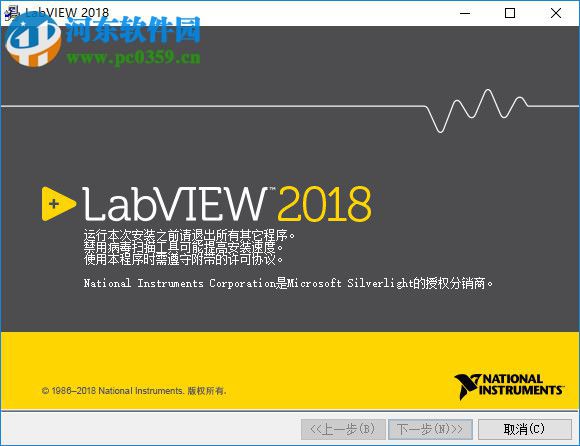 VI Analyzer工具包 2018 最新免費(fèi)版