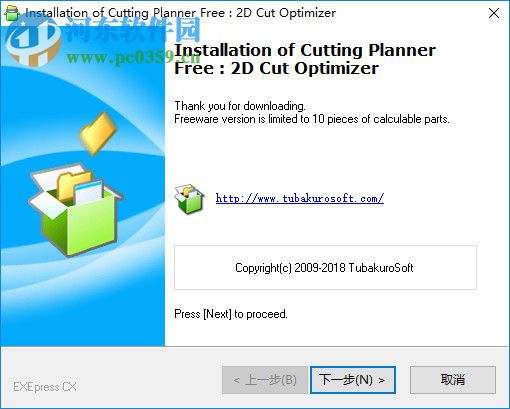 Cutting Planner Free材料切割軟件 7.9.0.0 官方版