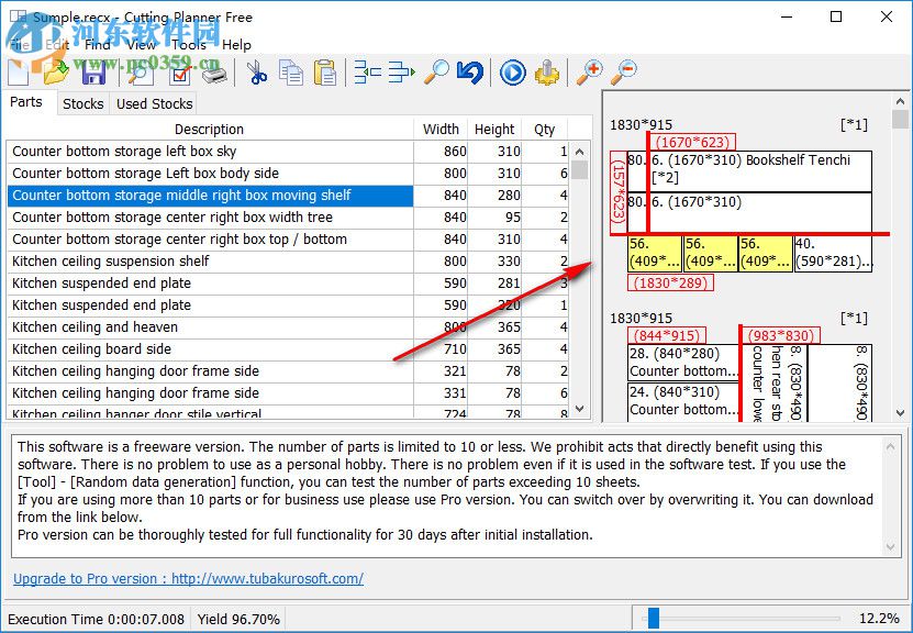 Cutting Planner Free材料切割軟件 7.9.0.0 官方版