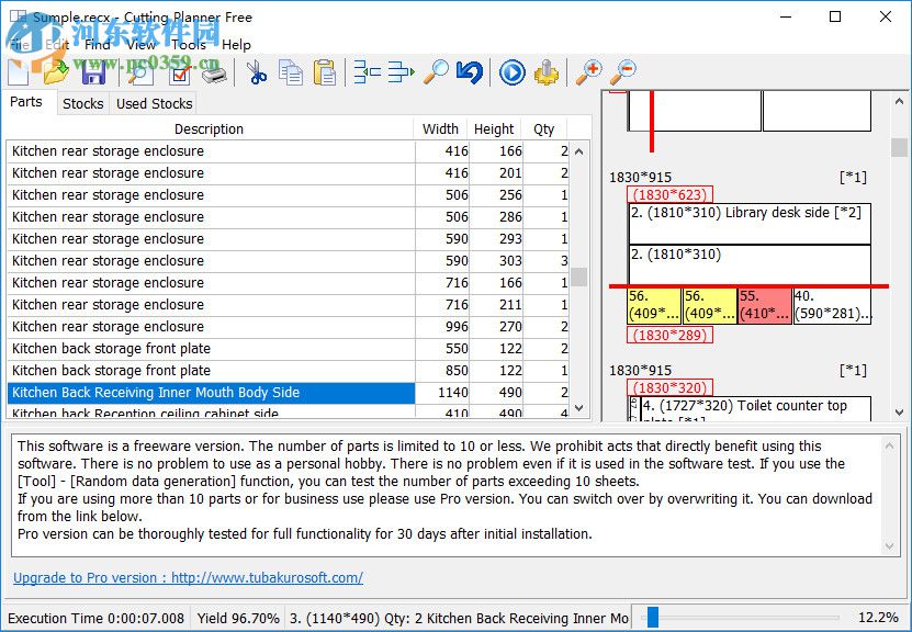 Cutting Planner Free材料切割軟件 7.9.0.0 官方版