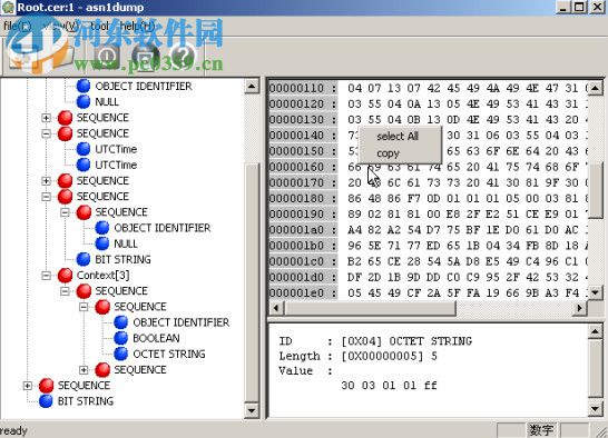 Asn1dump(文件編碼格式查看器) 0.10.1 綠色免費版