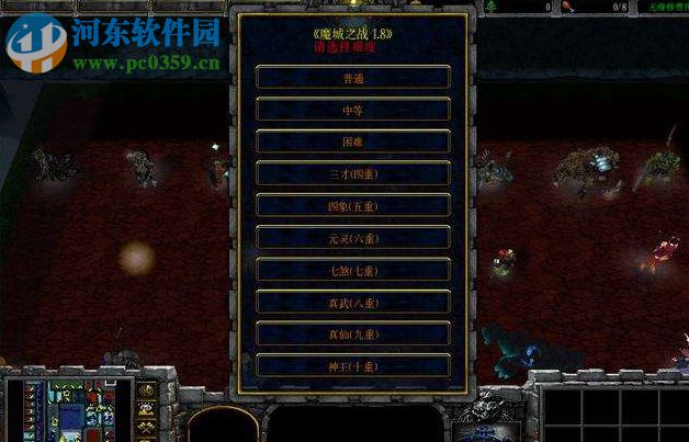 魔城之戰(zhàn)1.53正式版【附隱藏英雄密碼/攻略】