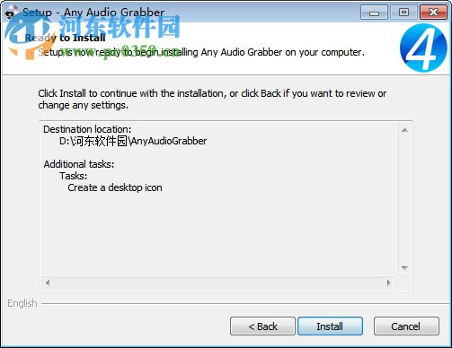 Soft4Boost Any Audio Grabber(CD音樂提取軟件)