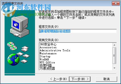 凡星檢驗試劑管理系統(tǒng) 5.5 官方版