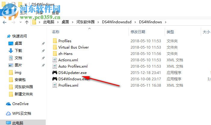 ds4windows下載 1.5.9 官網(wǎng)漢化版