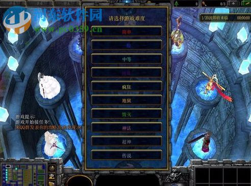 封帝釋魔天-1.3.7正式版【附游戲攻略】