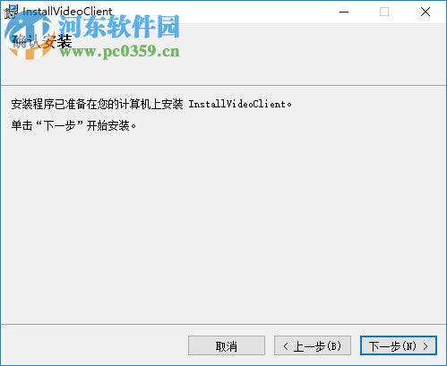 小白智能攝機(jī)客戶端 0.0.0.2 官方pc版