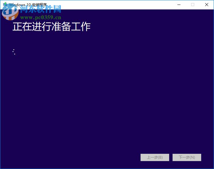 media creation tool(Win10安裝程序) 10.0.10240 官方版