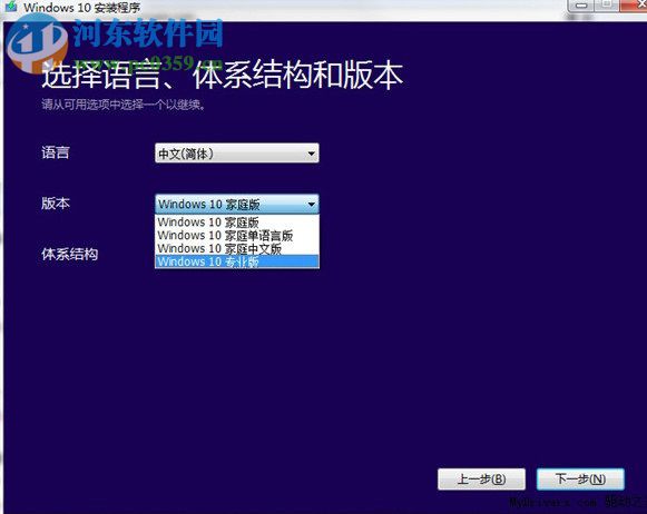 media creation tool(Win10安裝程序) 10.0.10240 官方版