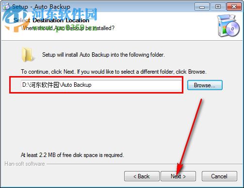 Auto Backup(自動(dòng)備份軟件) 2.4.3.1013 官方版