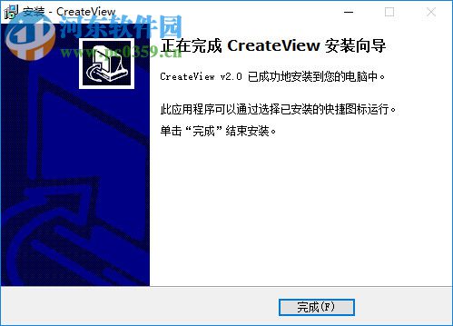 CreateView下載(白板軟件) 1.0 破解版