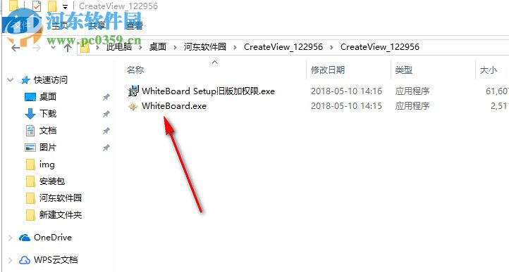 CreateView下載(白板軟件) 1.0 破解版