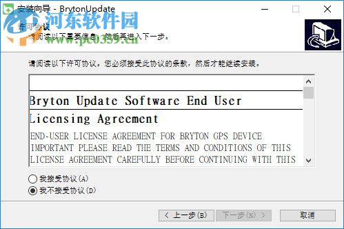 Bryton Update Tool(百銳騰固件更新工具) 1.0.0.58 官方版