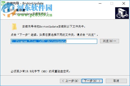 Bryton Update Tool(百銳騰固件更新工具) 1.0.0.58 官方版