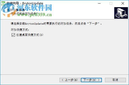 Bryton Update Tool(百銳騰固件更新工具) 1.0.0.58 官方版