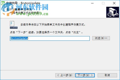 Bryton Update Tool(百銳騰固件更新工具) 1.0.0.58 官方版