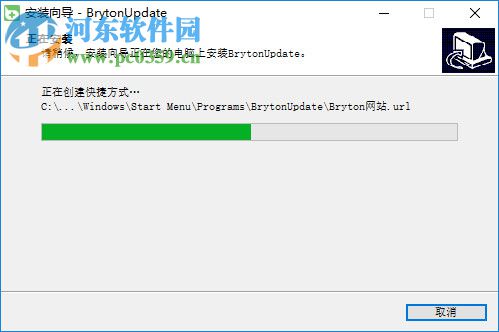 Bryton Update Tool(百銳騰固件更新工具) 1.0.0.58 官方版