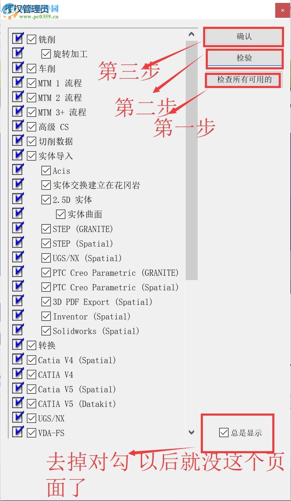 gibbscam 2018下載 12.0.23.0 中文破解版