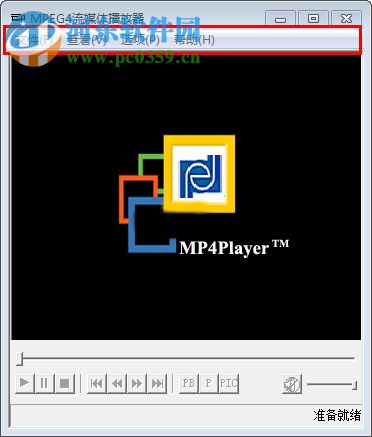 mpeg4流媒體播放器下載 1.0 綠色版