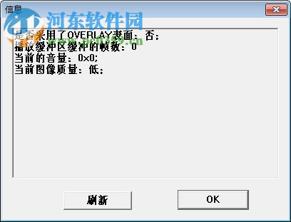 mpeg4流媒體播放器下載 1.0 綠色版