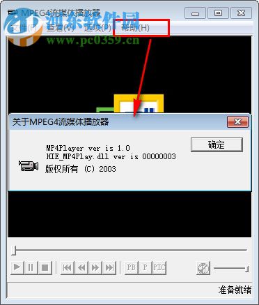 mpeg4流媒體播放器下載 1.0 綠色版