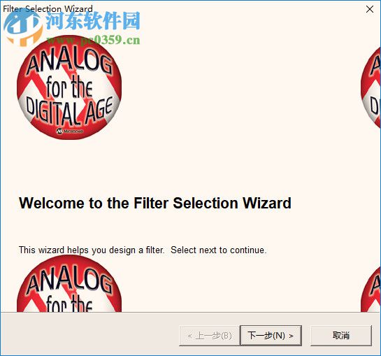 FilterLab(低通濾波器設(shè)計軟件) 2.0 免費版