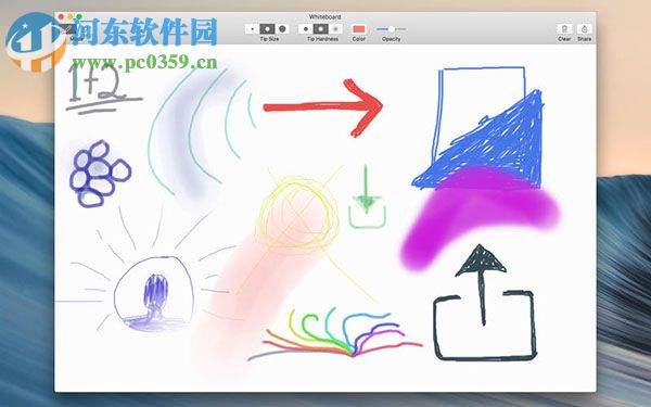 WhiteBoard白板軟件 5.0.0 免費中文版