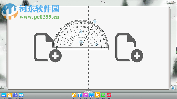 WhiteBoard白板軟件 5.0.0 免費中文版