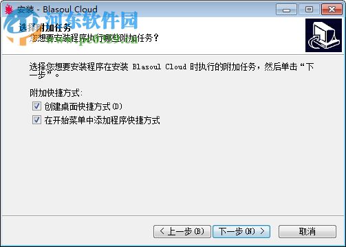 Blasoul Cloud(熾魂硬件客戶端) 1.0.0.41 官方版